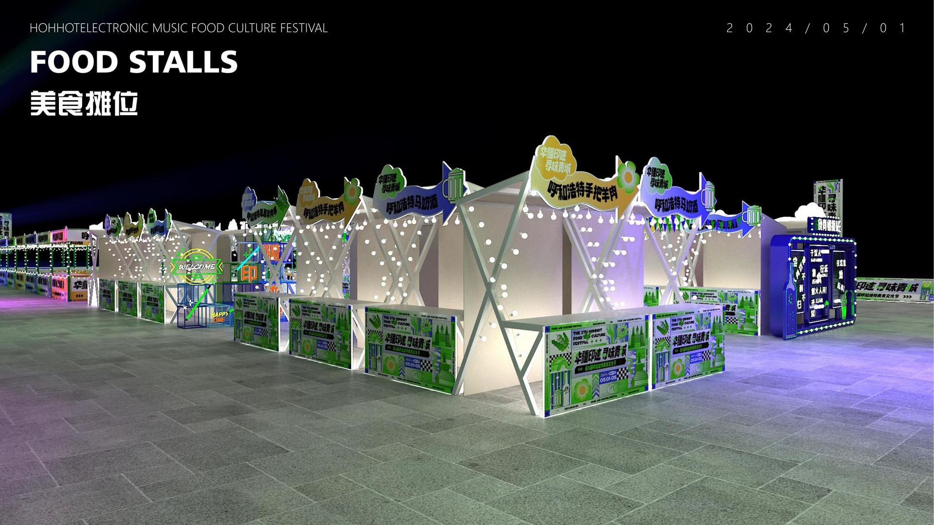 纪录片《工厂之后》