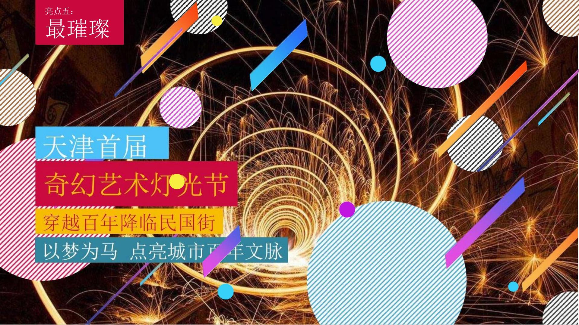 欧陆文化入选“年度最具成长性文化企业”榜单