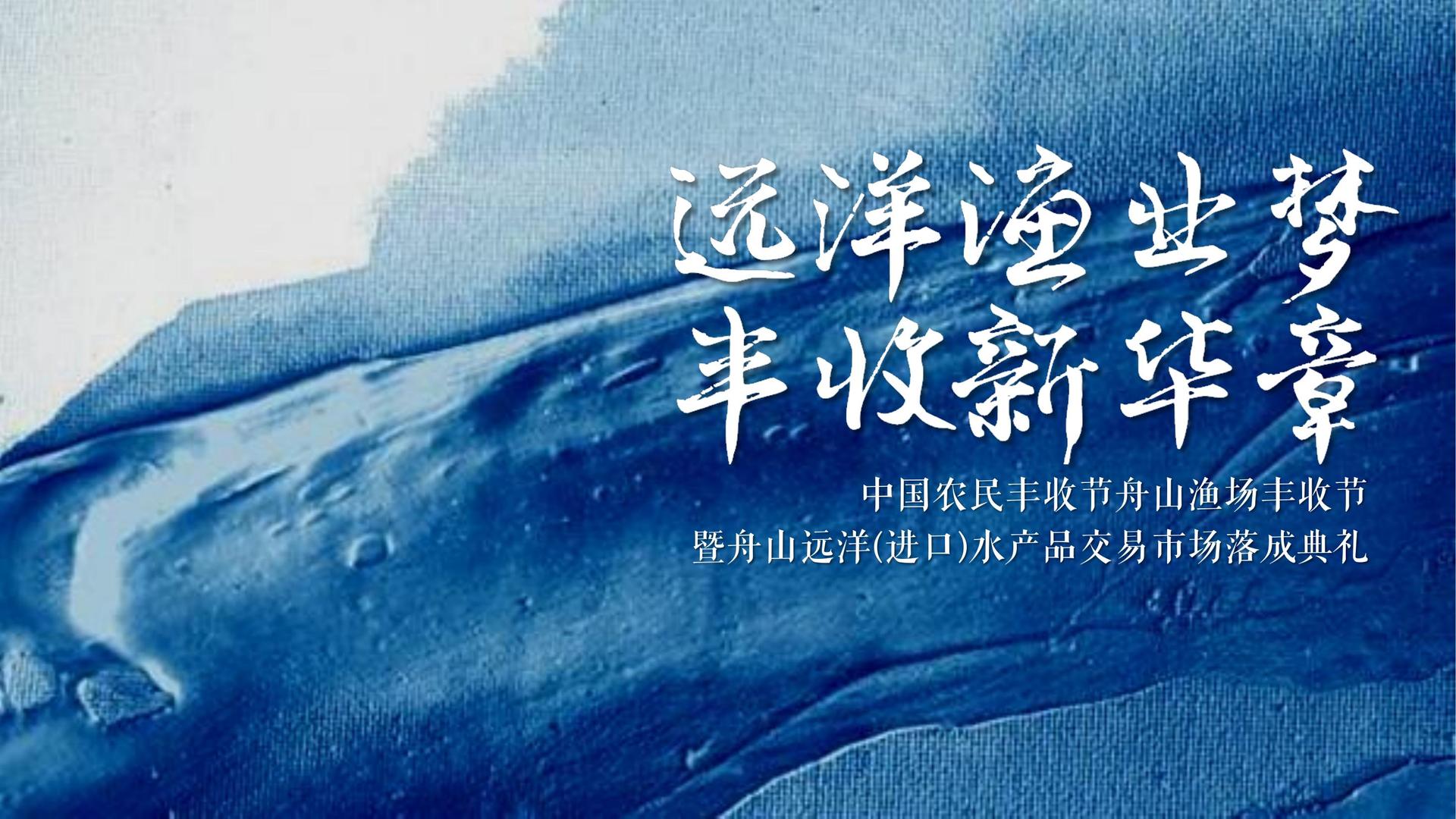 欧陆文化完成重点文化项目阶段性成果发布